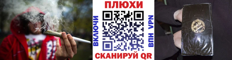 Купить наркоту Горячий Ключ СОЛЬ АМФ Бошки Шишки