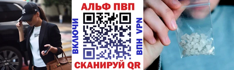 продажа наркотиков  Горячий Ключ  Alpha-PVP СК КРИС 