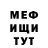 МЕТАДОН белоснежный Polina Nomad
