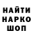 МЕФ кристаллы GIMteam Timur