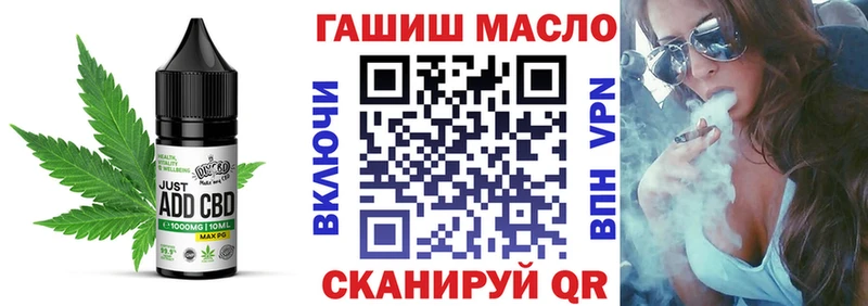 Еда ТГК марихуана  наркота  Горячий Ключ 
