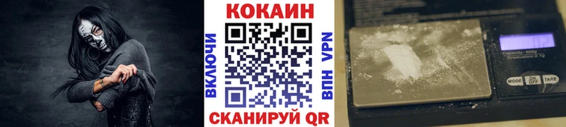 Кокаин FishScale omg tor Горячий Ключ