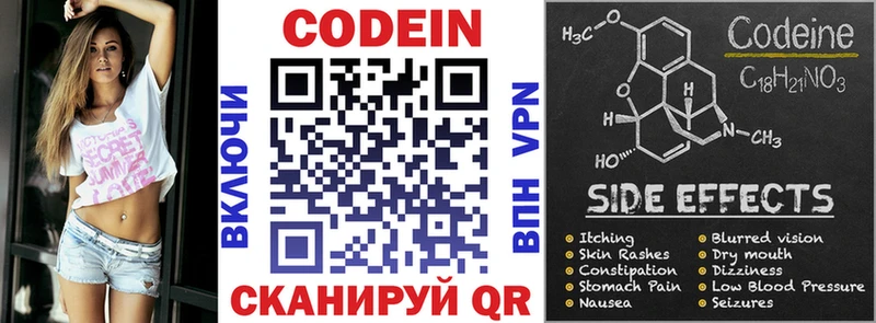 где можно купить   Горячий Ключ  даркнет как зайти  Кодеин напиток Lean (лин)  кракен ONION 