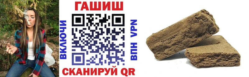 Гашиш гарик Горячий Ключ