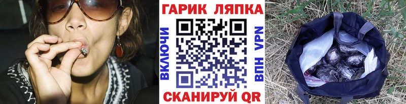 ГАШИШ хэш  Горячий Ключ 