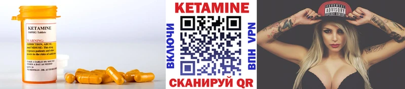 цена   Горячий Ключ  КЕТАМИН ketamine 
