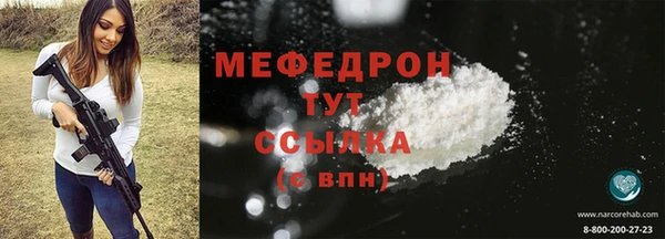 винт Белоозёрский