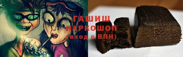 синтетический гашиш Беломорск