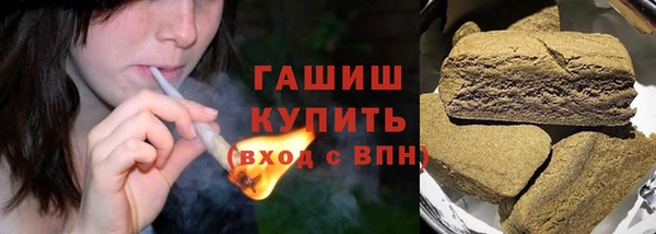 соль курить ск Белокуриха