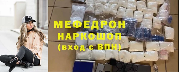 синтетический гашиш Беломорск