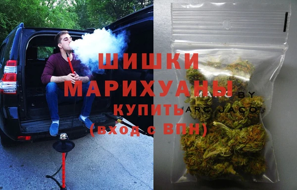 соль курить ск Белокуриха