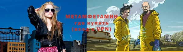 соль курить ск Белокуриха