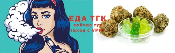 синтетический гашиш Беломорск