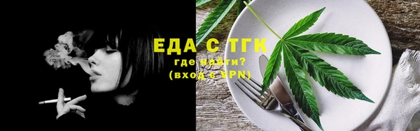соль курить ск Белокуриха