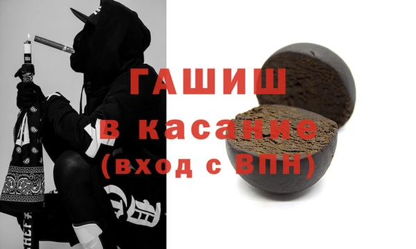 синтетический гашиш Беломорск