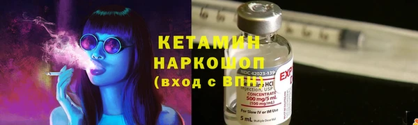 синтетический гашиш Беломорск