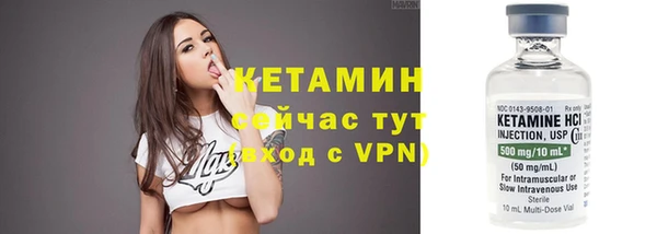 синтетический гашиш Беломорск