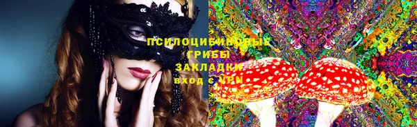 синтетический гашиш Беломорск