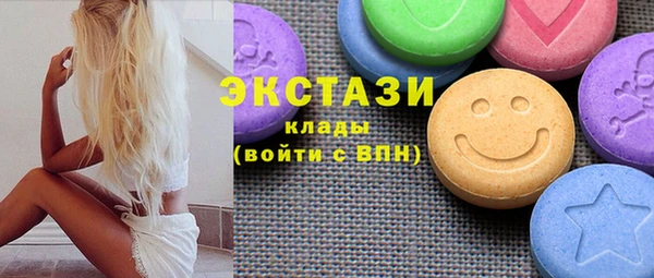 соль курить ск Белокуриха