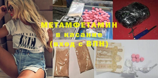 синтетический гашиш Беломорск