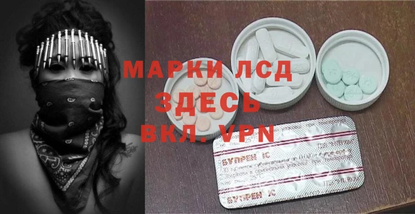 синтетический гашиш Беломорск