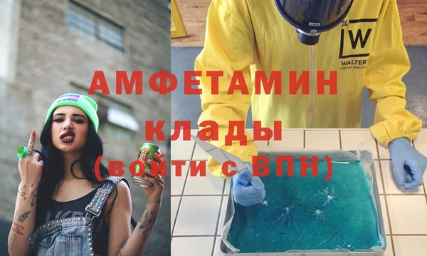 соль курить ск Белокуриха