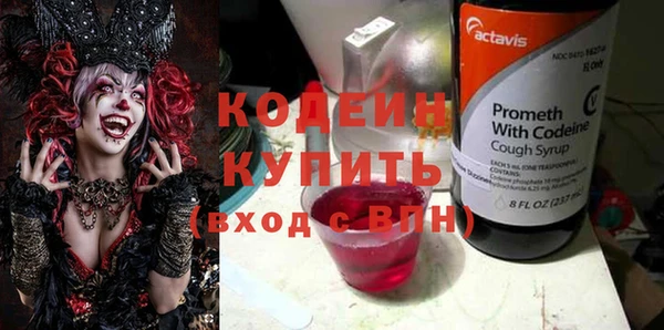 синтетический гашиш Беломорск
