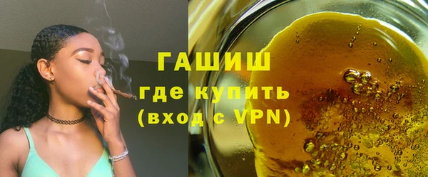 синтетический гашиш Беломорск