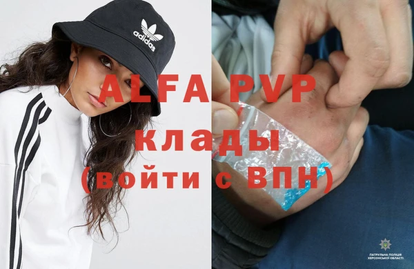 синтетический гашиш Беломорск