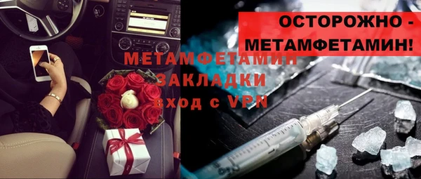 синтетический гашиш Беломорск