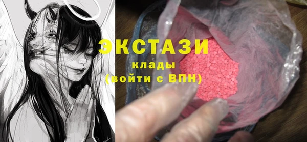 винт Белоозёрский