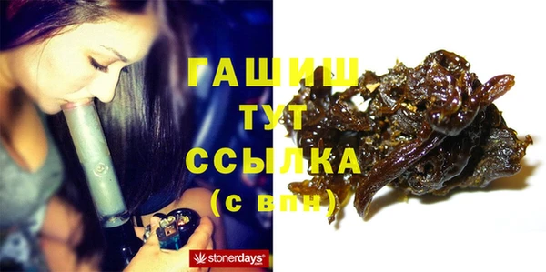 соль курить ск Белокуриха