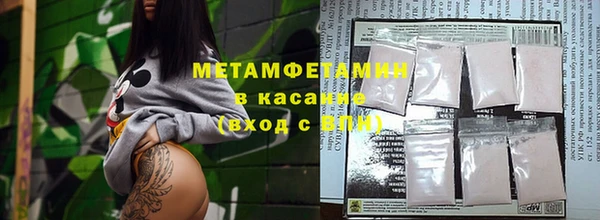 соль курить ск Белокуриха