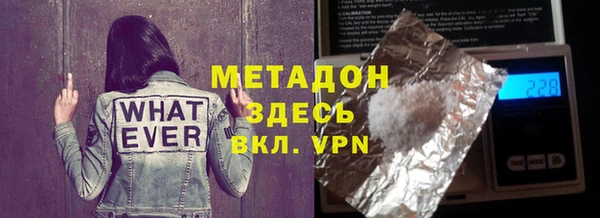 соль курить ск Белокуриха