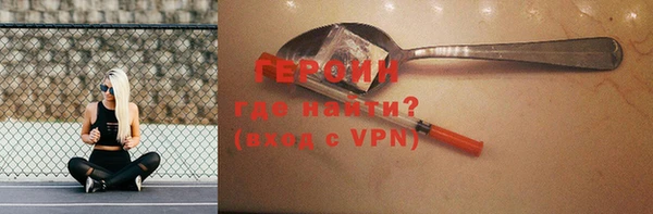 синтетический гашиш Беломорск