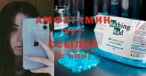 синтетический гашиш Беломорск