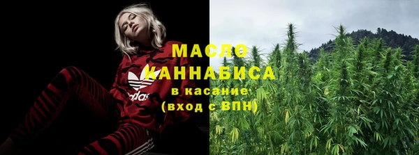 синтетический гашиш Беломорск