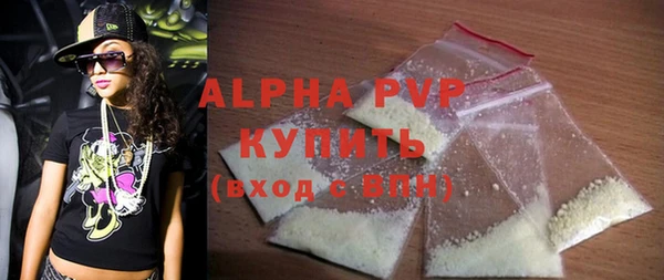 винт Белоозёрский