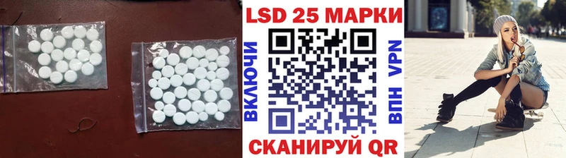 купить  цена  Горячий Ключ  ЛСД экстази ecstasy 
