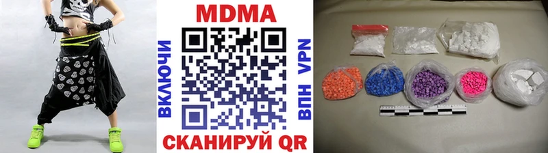МДМА crystal  как найти закладки  Горячий Ключ 