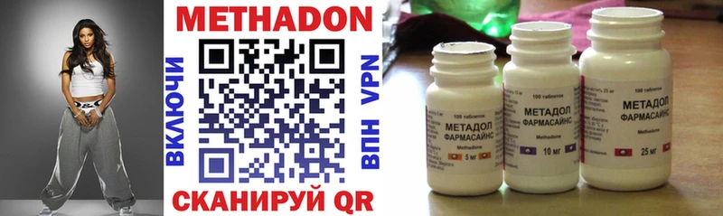 кракен ссылки  Горячий Ключ  МЕТАДОН VHQ 