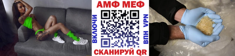 ссылка на мегу   Горячий Ключ  Первитин пудра 