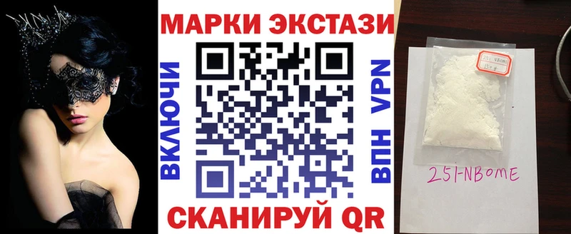 наркотики  Горячий Ключ  Наркотические марки 1,5мг 
