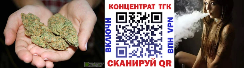 ТГК THC oil закладки Горячий Ключ