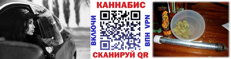 Марихуана конопля Горячий Ключ